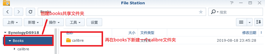群晖 Calibre-web
