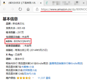手把手教你用电脑端Calibre软件管理Calibre-web电子书库 - 极客角落 geekyes Calibre管理Calibre-web