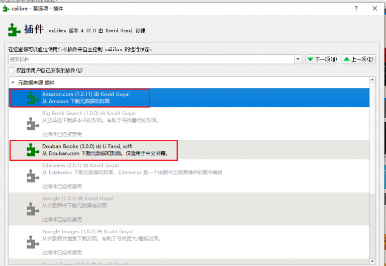 手把手教你用电脑端Calibre软件管理Calibre-web电子书库 - 极客角落 geekyes Calibre管理Calibre-web