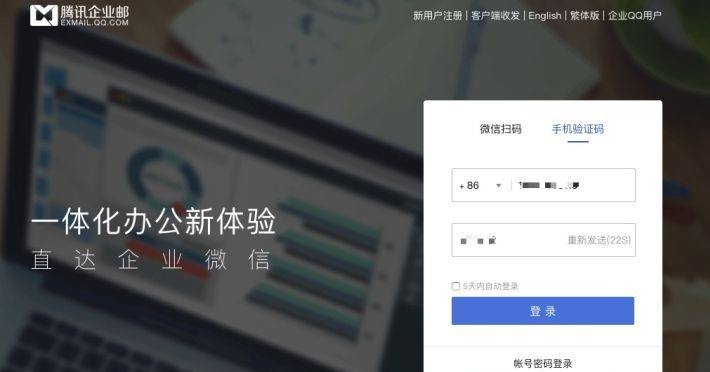 namecheap,企业邮箱