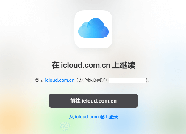 icloudpd