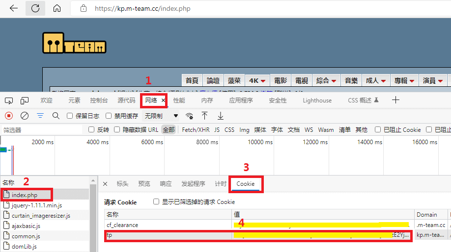 使用FlareSolverr签到模板绕过CloudFlare