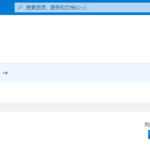 修复宝塔面板Onedrive备份插件失效